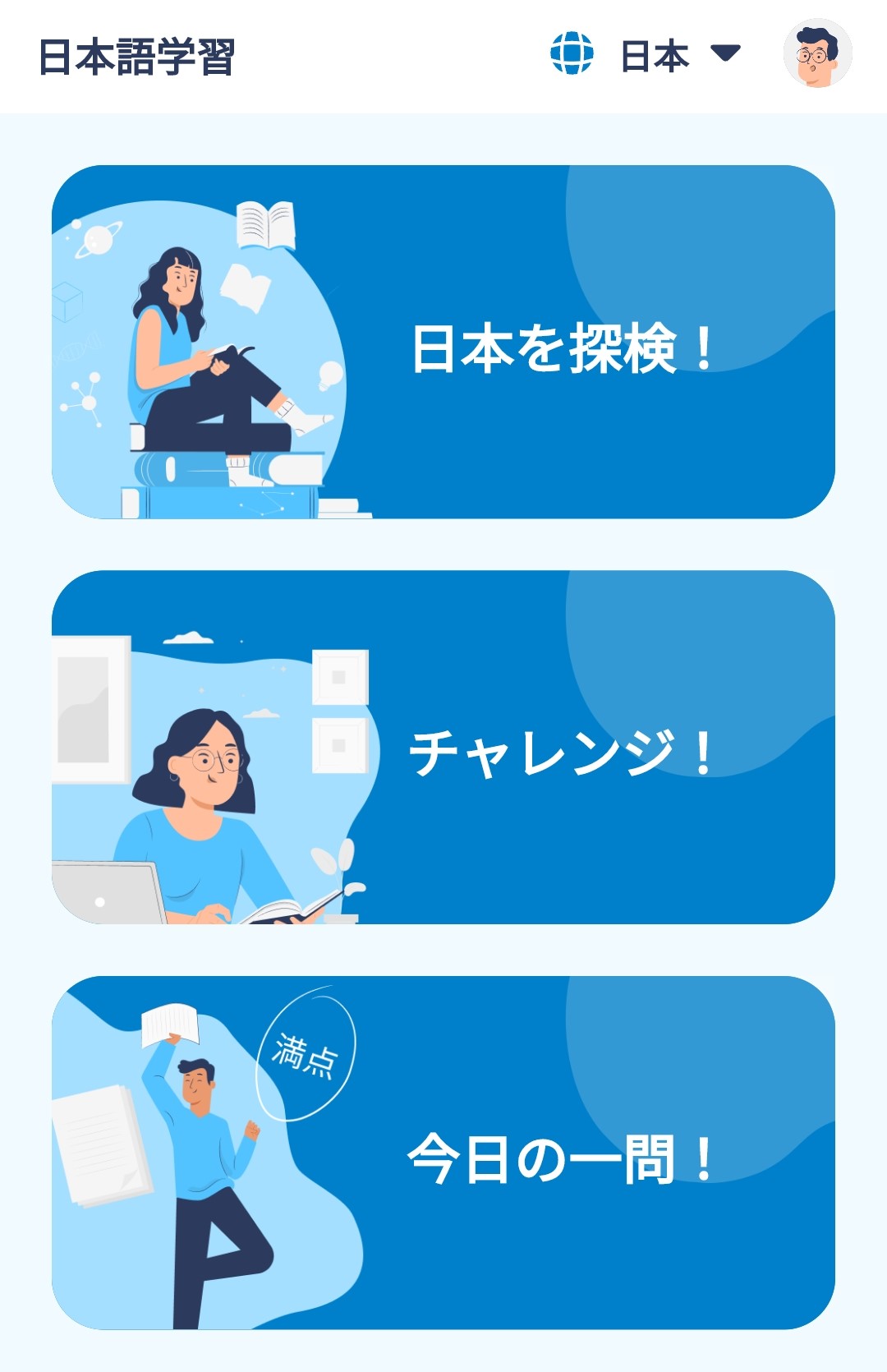 Screenshot_menu
